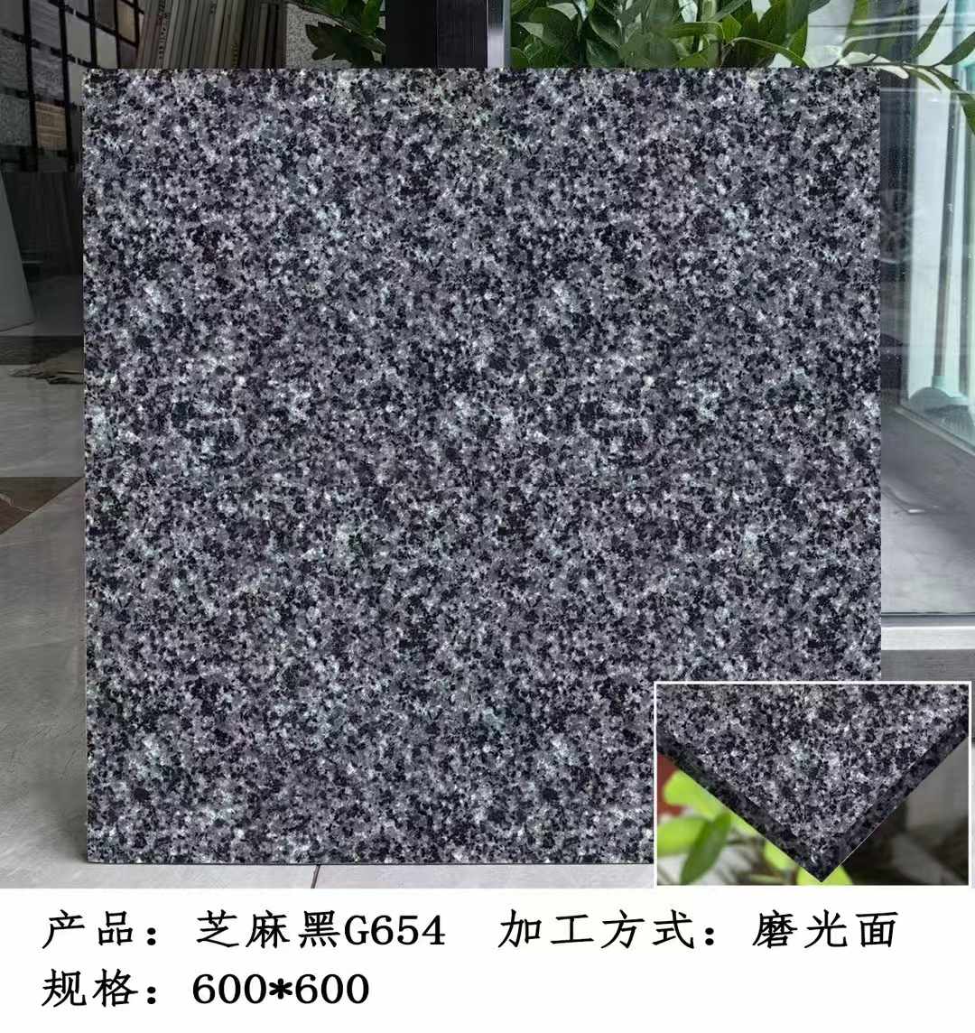 朔州芝麻黑 地铺石 干挂