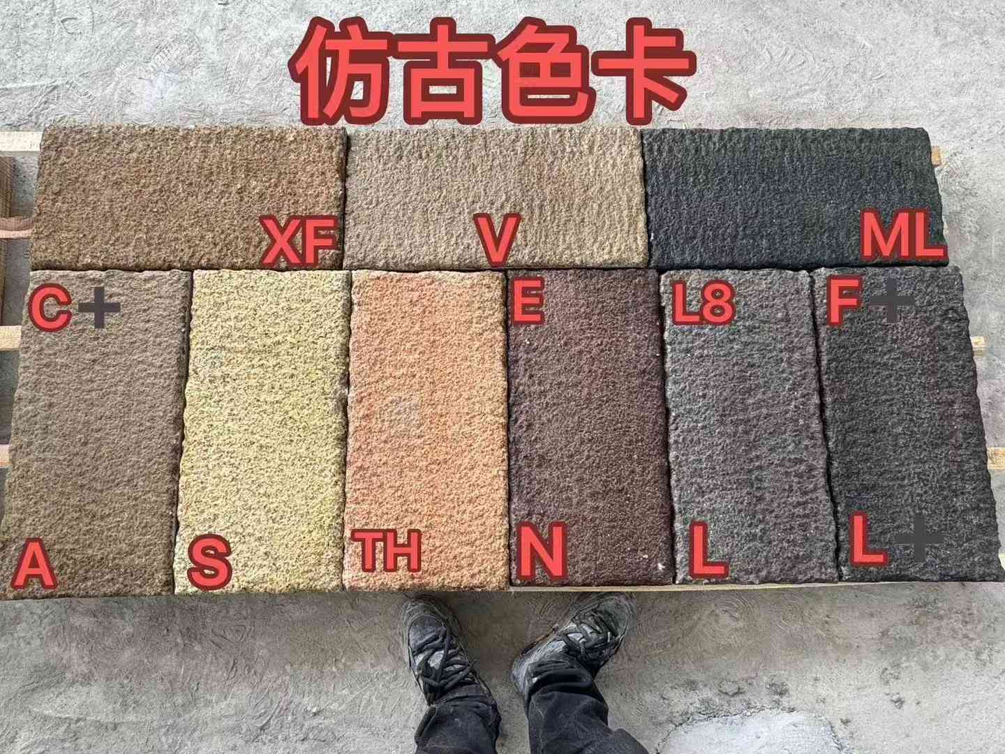 朔州仿古石 老石板 做旧石